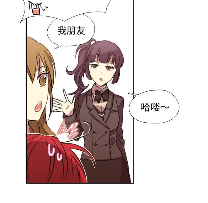 需要纯情第1章
