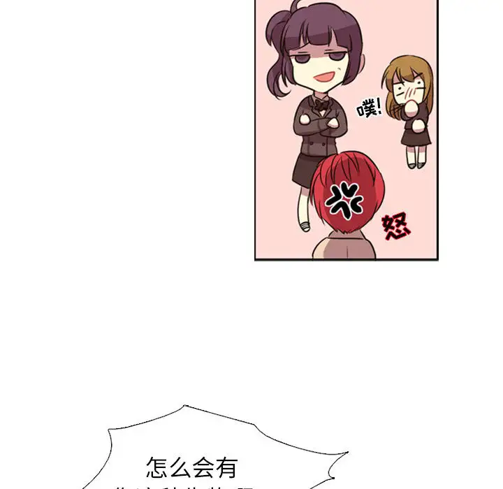 需要纯情第1章