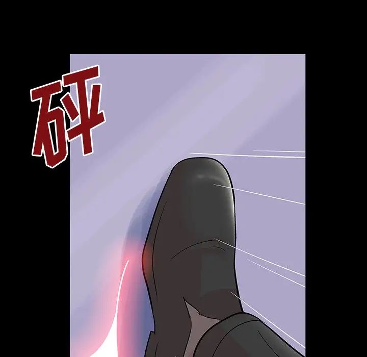 反烏托邦遊戲第135话
