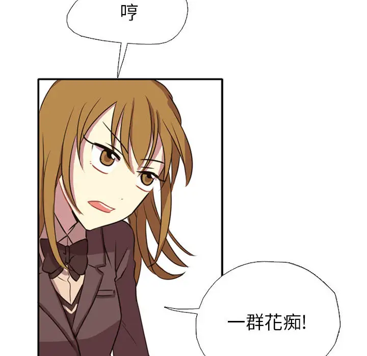 需要纯情第1章