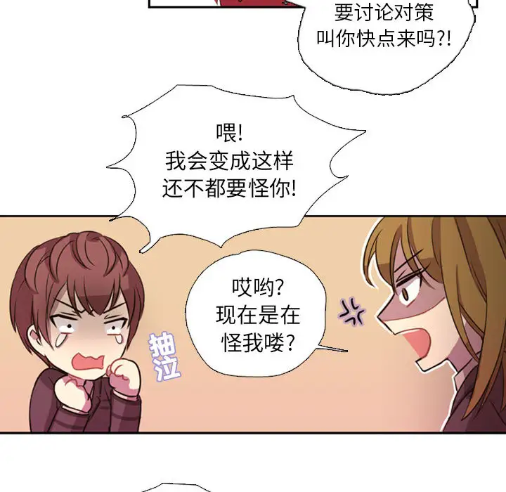 需要纯情第1章