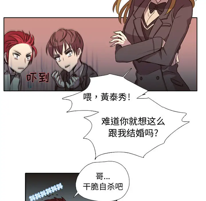需要纯情第1章