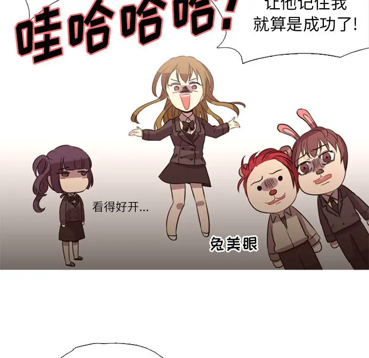 需要纯情第1章