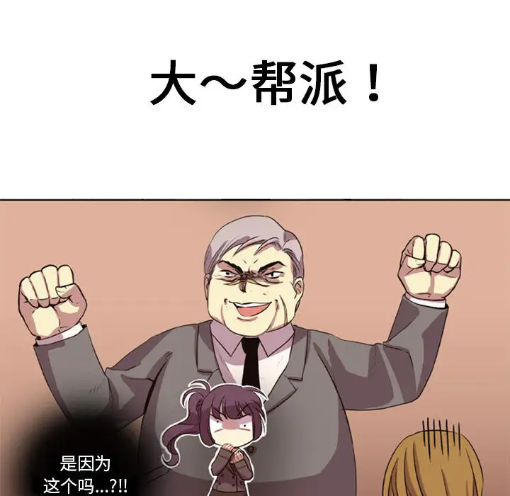 需要纯情第1章