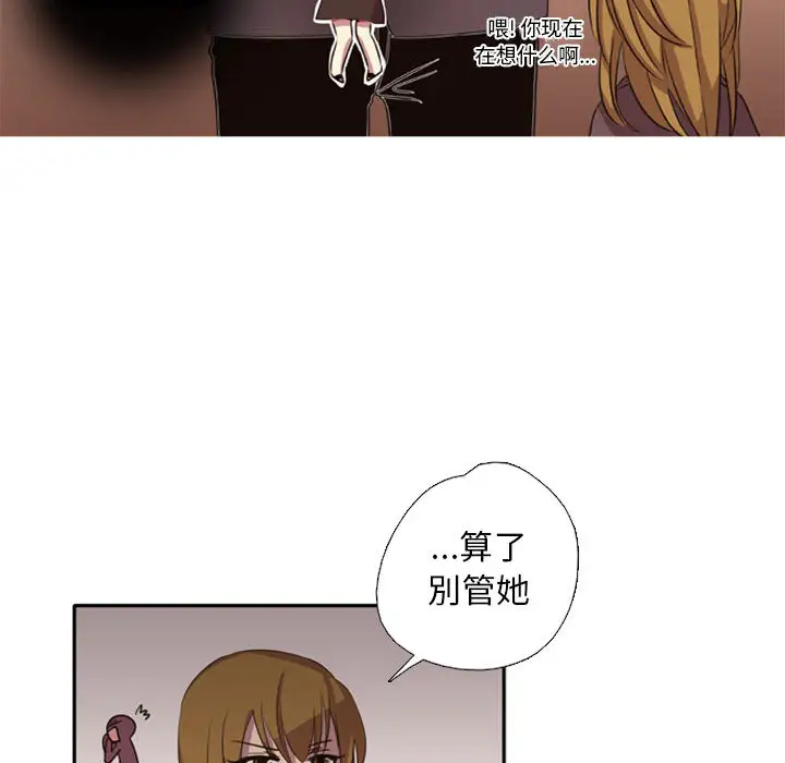 需要纯情第1章