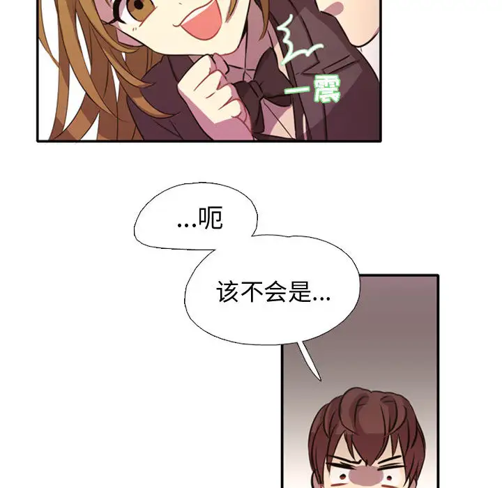 需要纯情第1章