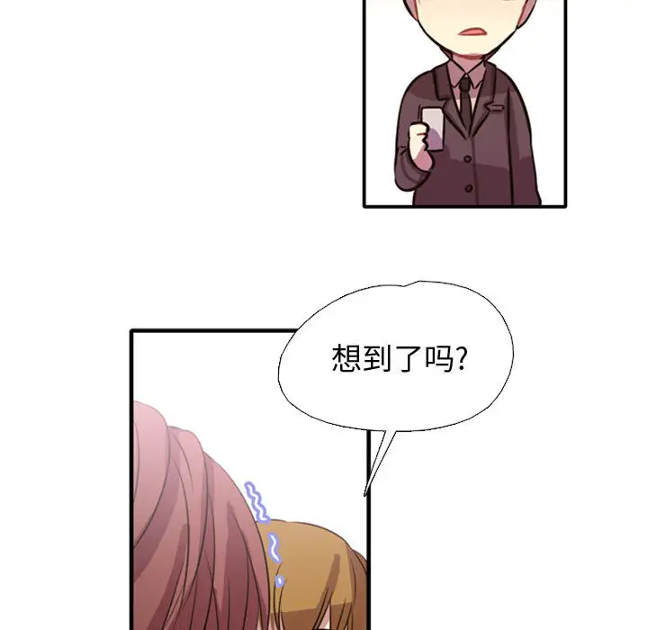 需要纯情第1章