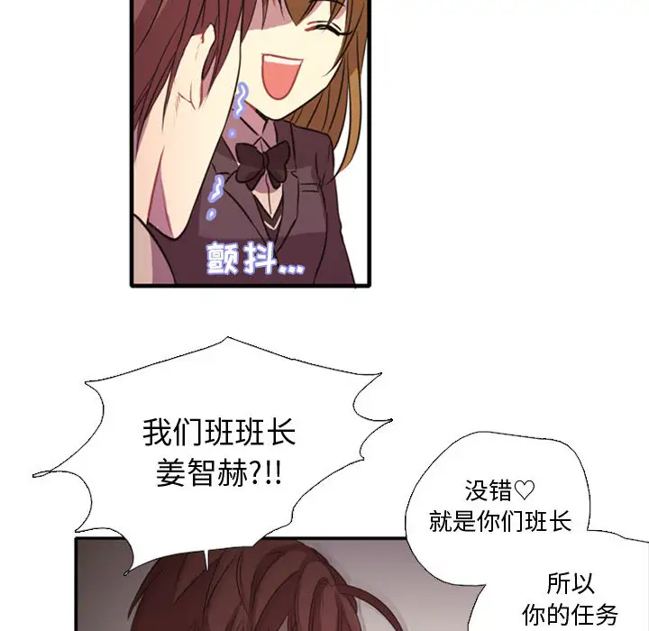需要纯情第1章