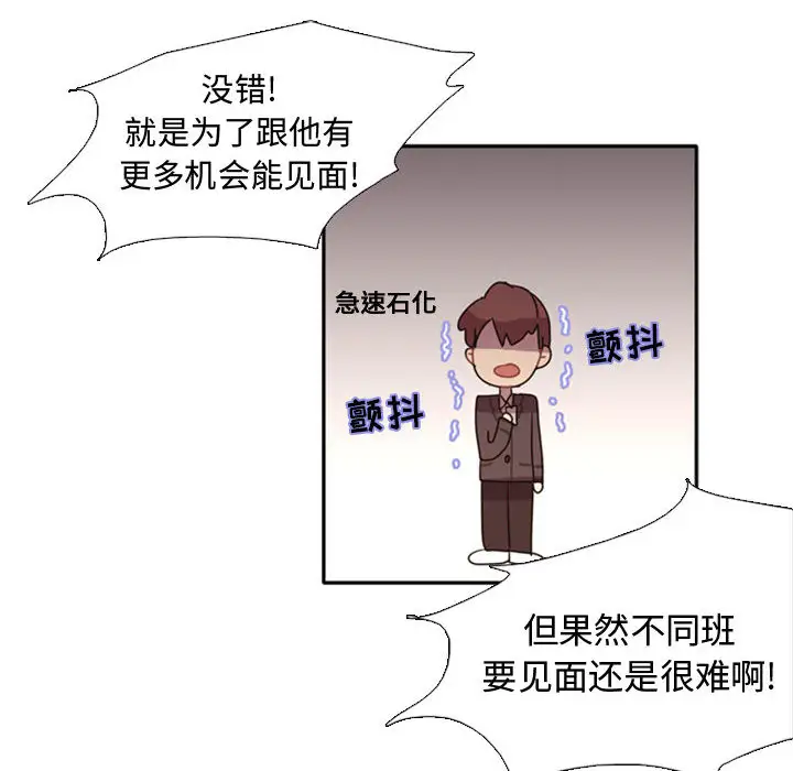 需要纯情第1章