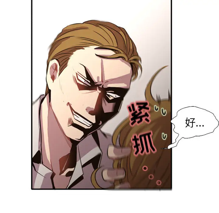 需要纯情第1章