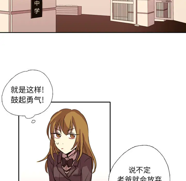 需要纯情第1章