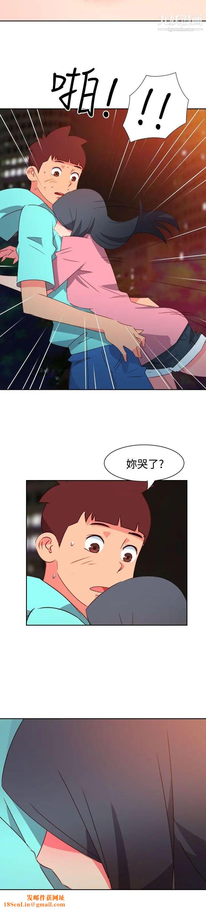 情慾灵药第44话