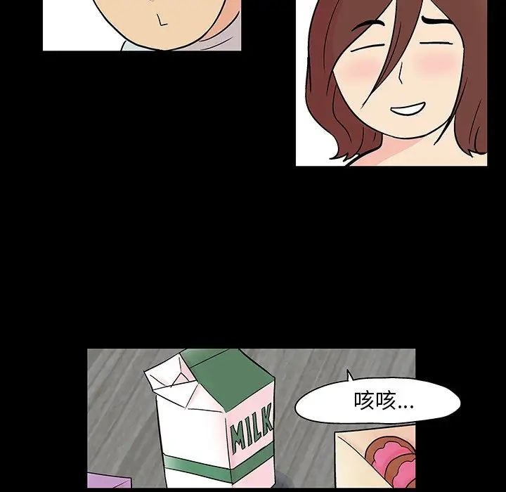 反乌托邦游戏第136话