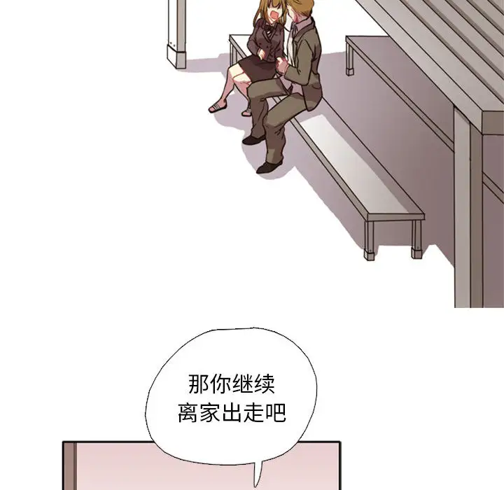 需要纯情第1章