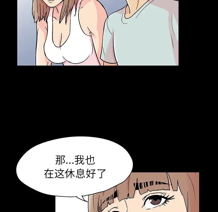 反乌托邦游戏第136话