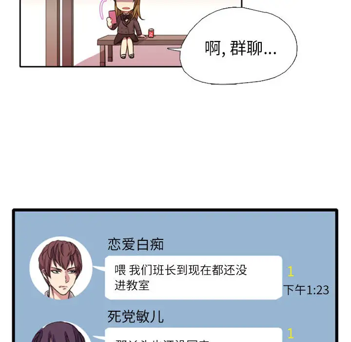 需要纯情第1章