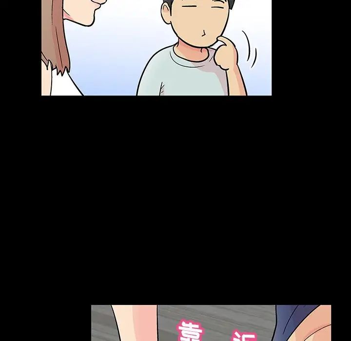 反乌托邦游戏第136话