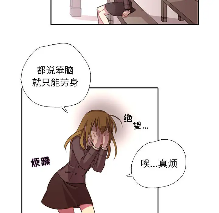 需要纯情第1章