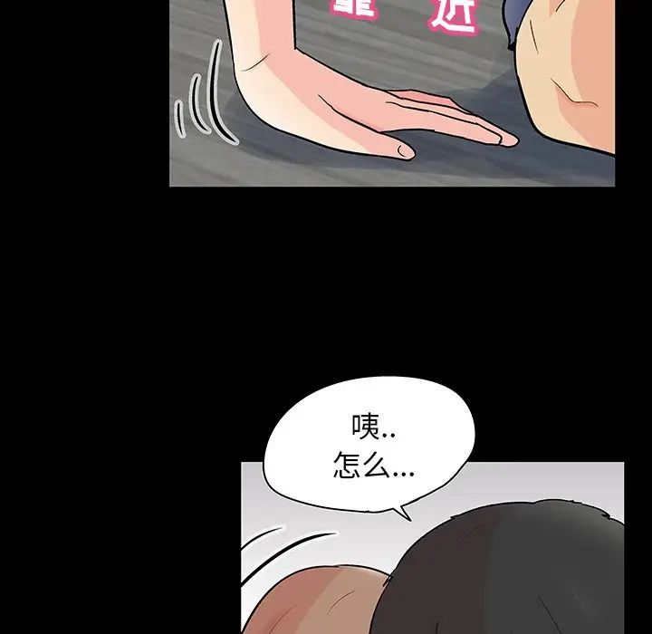 反乌托邦游戏第136话