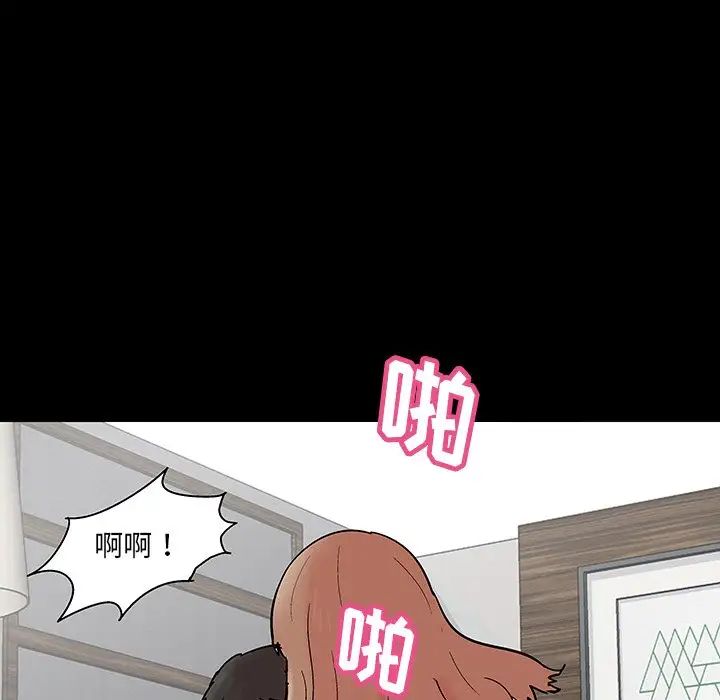 反乌托邦游戏第136话