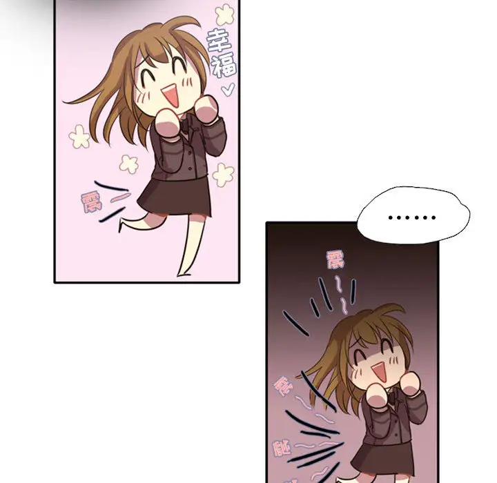需要纯情第1章