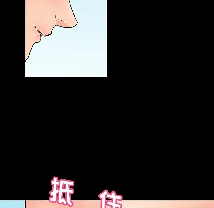 反乌托邦游戏第136话