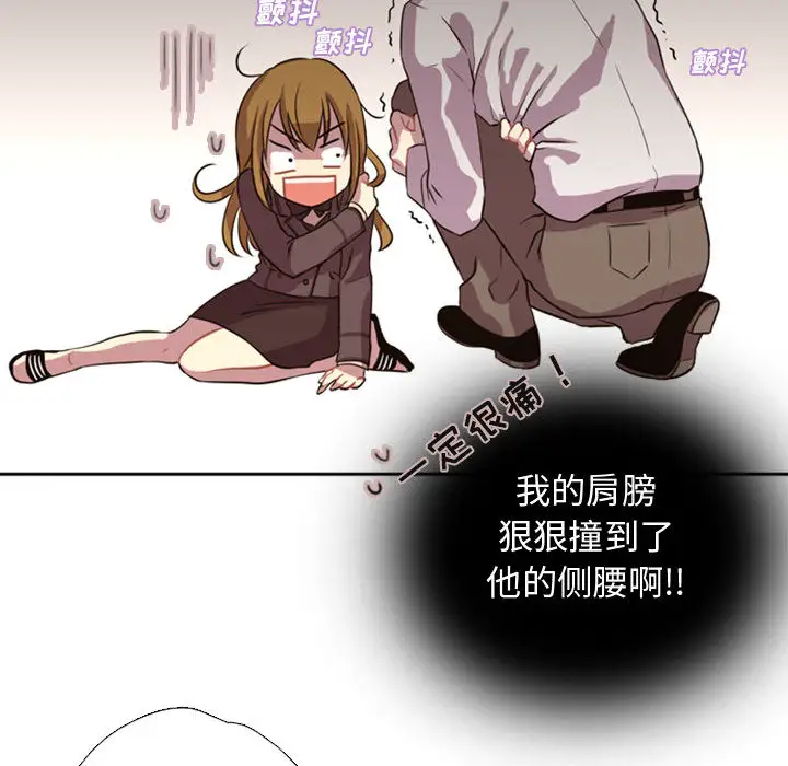 需要纯情第1章
