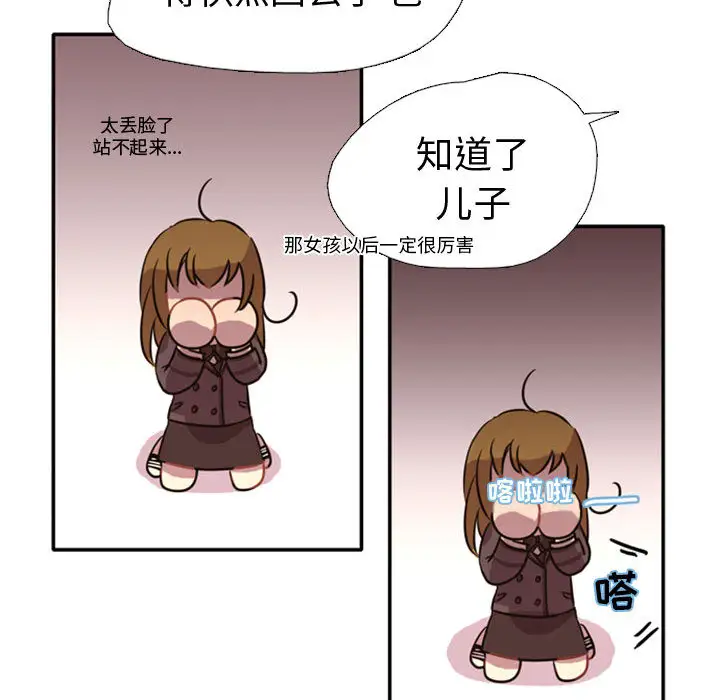 需要纯情第1章