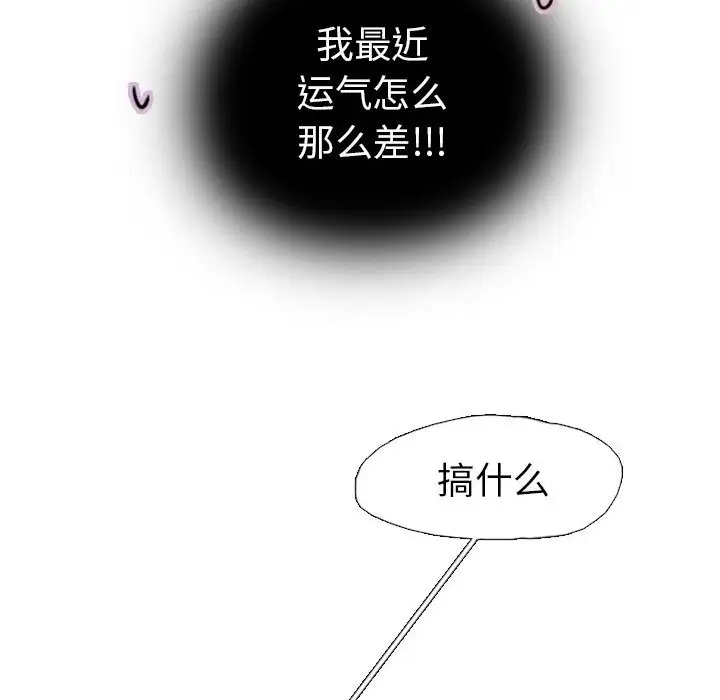 需要纯情第1章