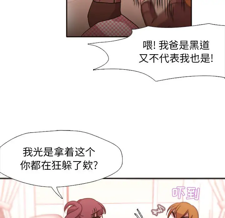 需要纯情第2章