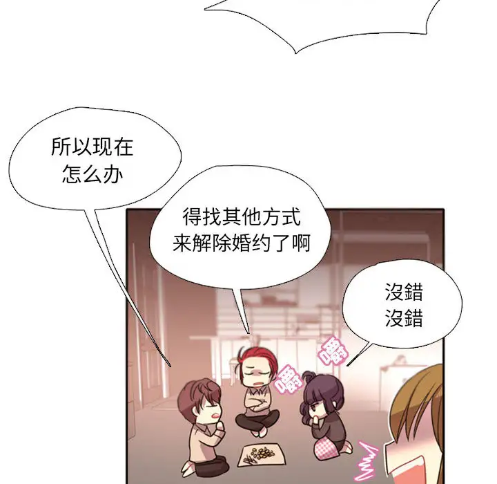 需要纯情第2章