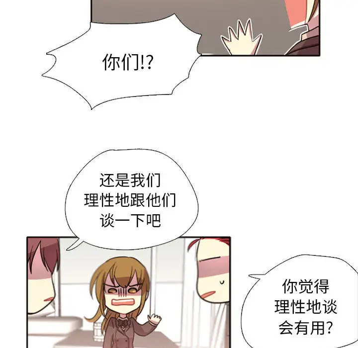 需要纯情第2章