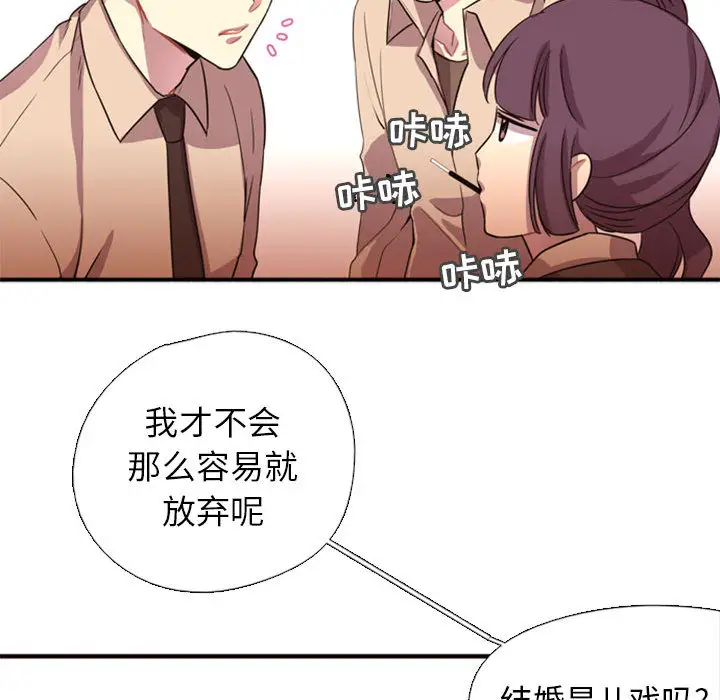 需要纯情第2章