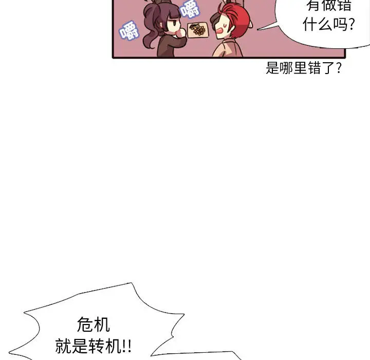 需要纯情第2章