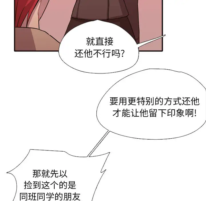 需要纯情第2章