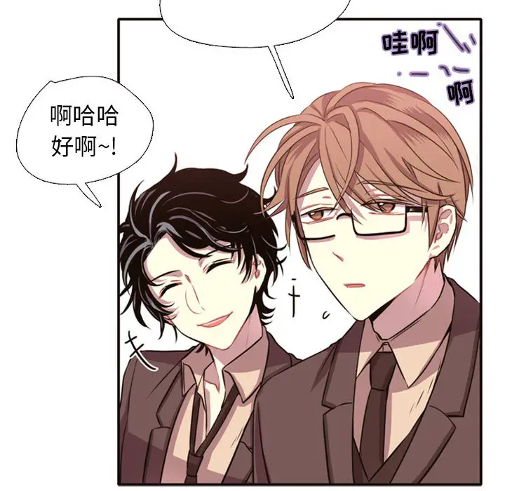 需要纯情第2章