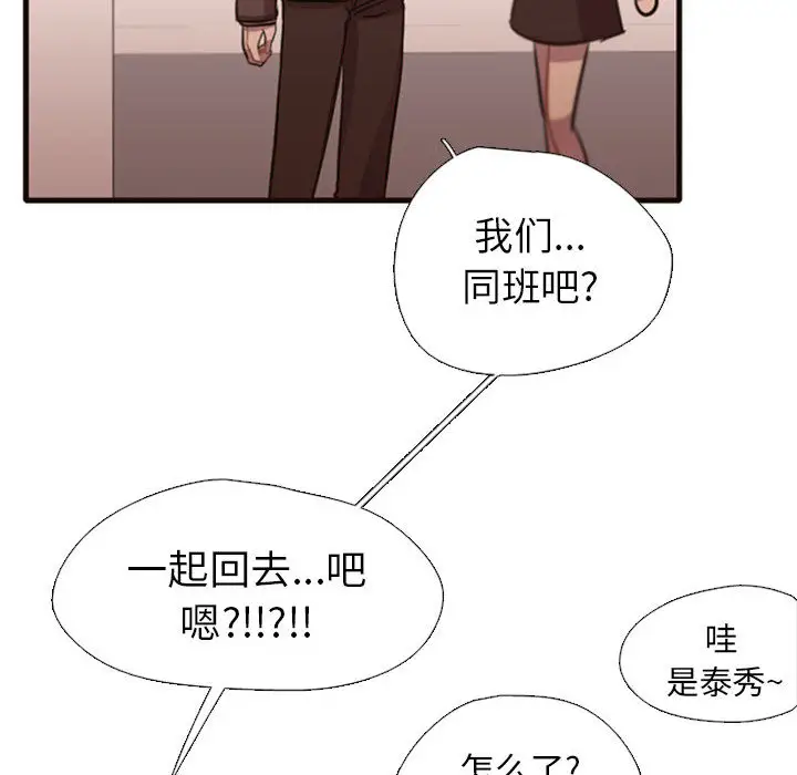 需要纯情第2章