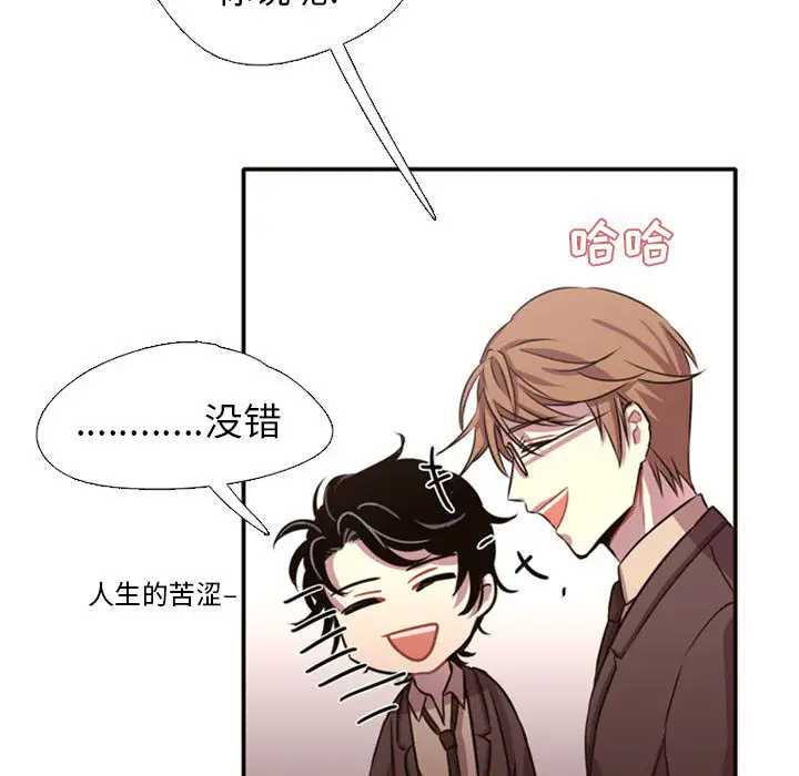 需要纯情第2章