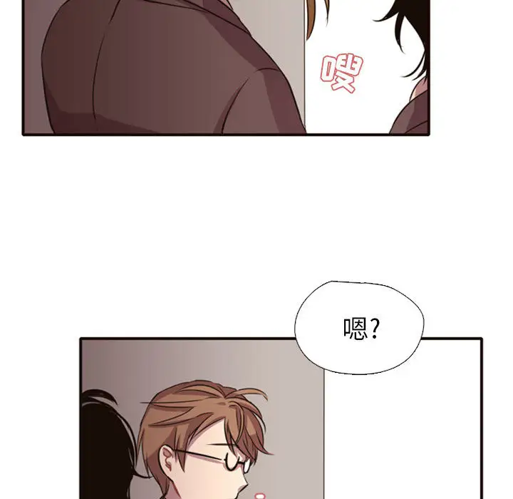需要纯情第2章