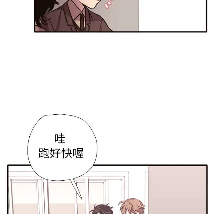 需要纯情第2章