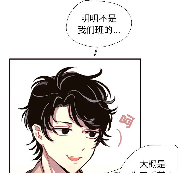 需要纯情第2章