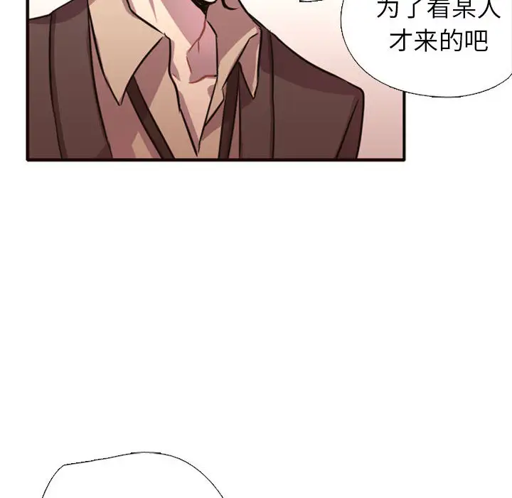 需要纯情第2章