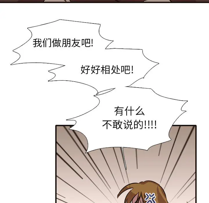 需要纯情第2章