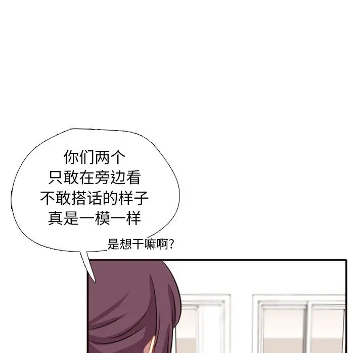 需要纯情第2章