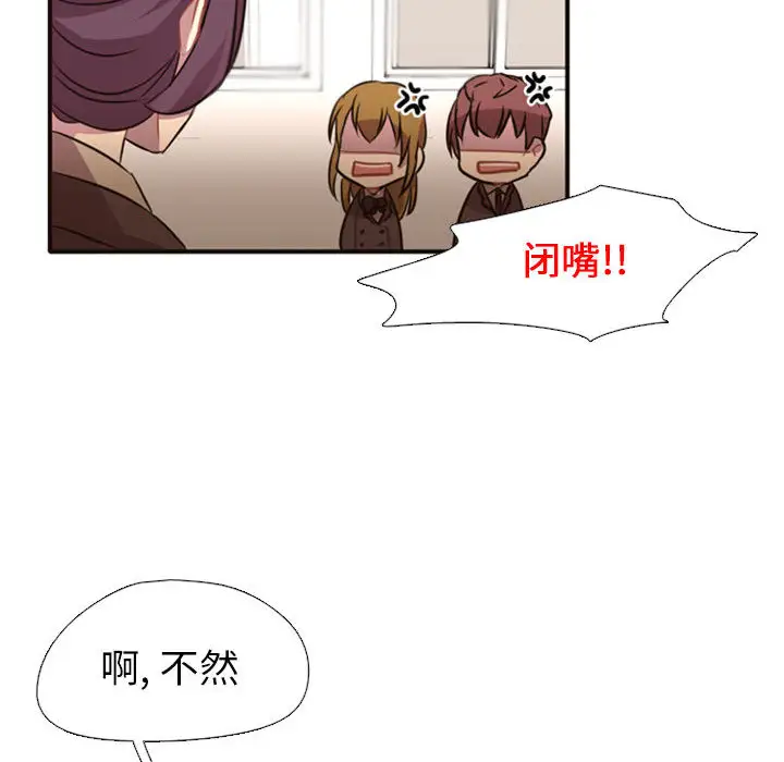 需要纯情第2章