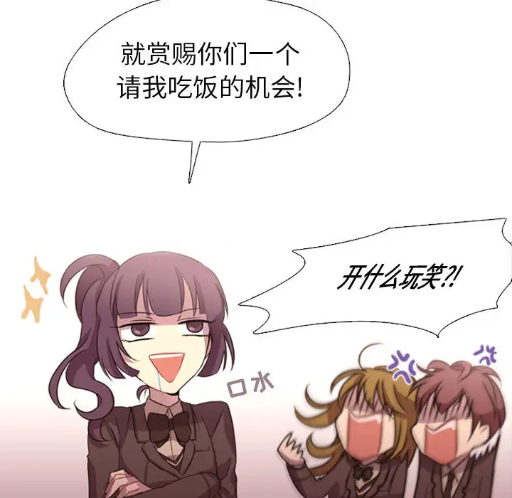 需要纯情第2章