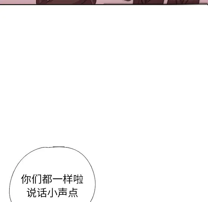需要纯情第2章