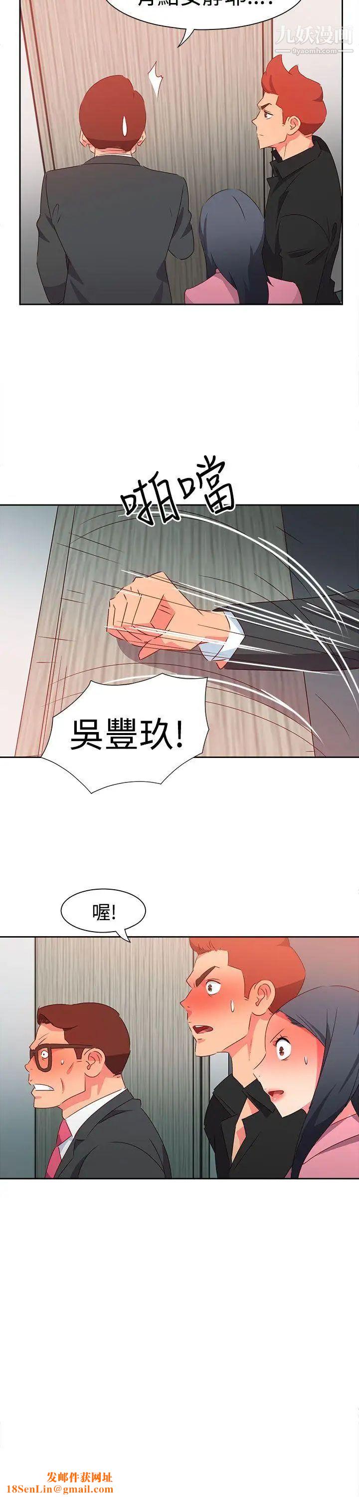 情慾灵药第48话