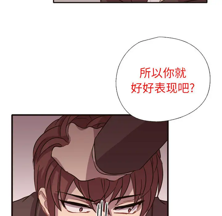 需要纯情第2章