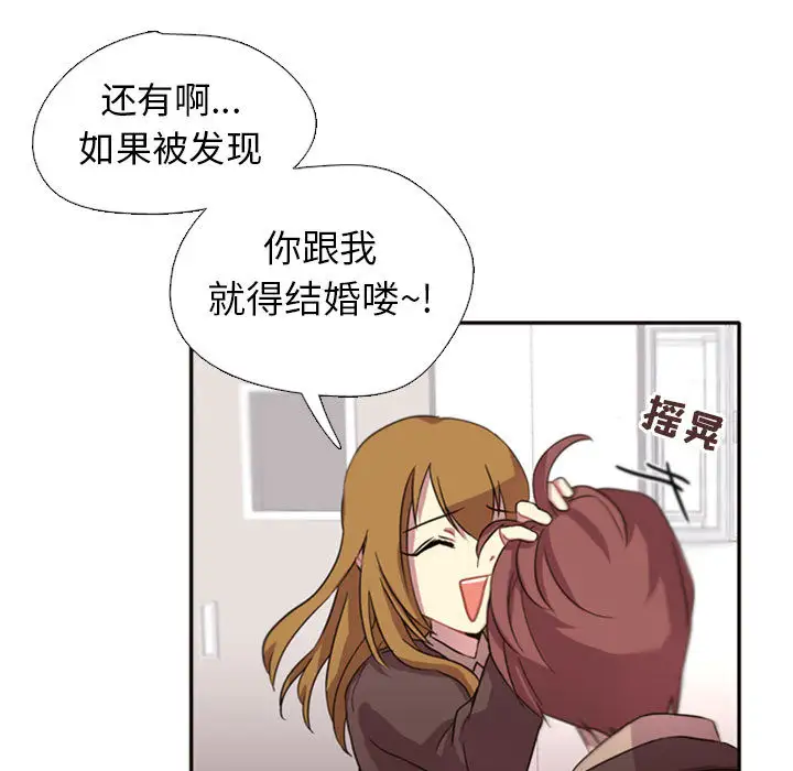 需要纯情第2章
